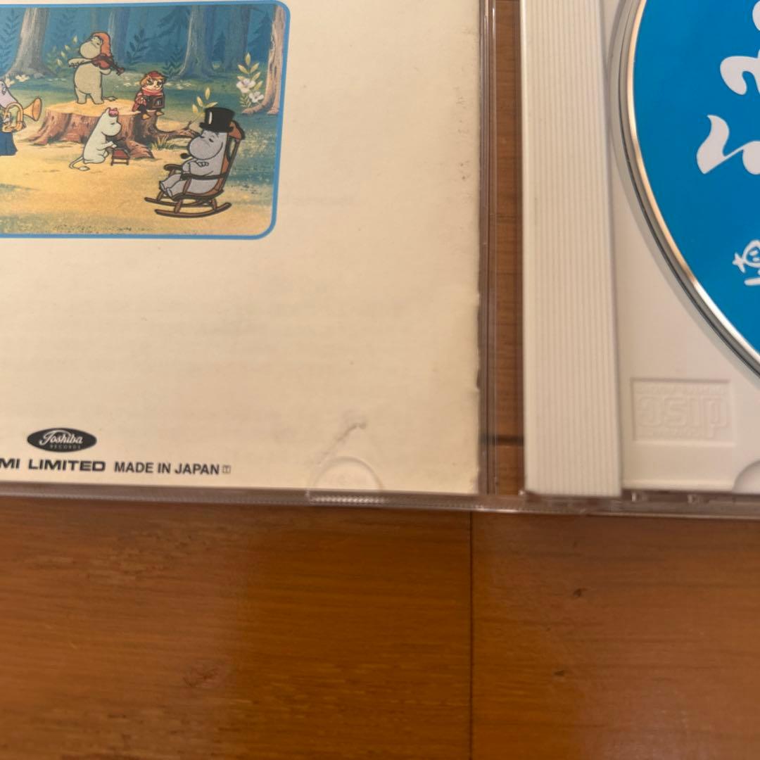 懐かしのミュージッククリップ20～「ムーミン」