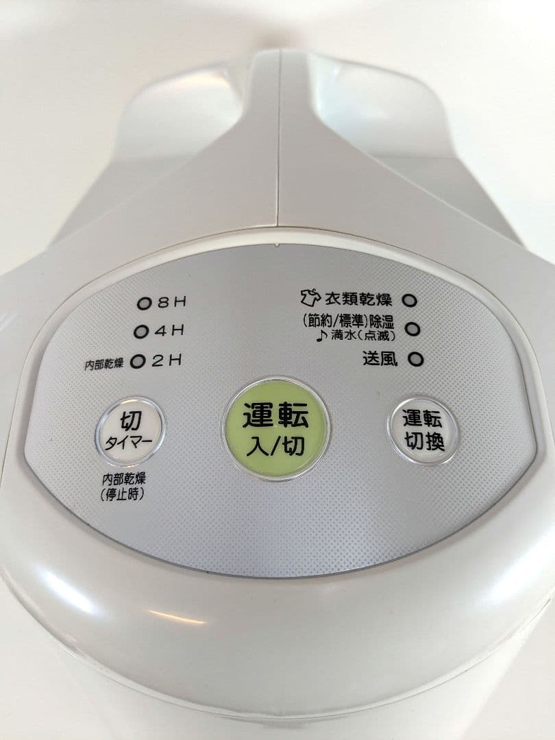 【コロナ】除湿機　ホワイト　CD-P6320 2020年製 衣類乾燥除湿機