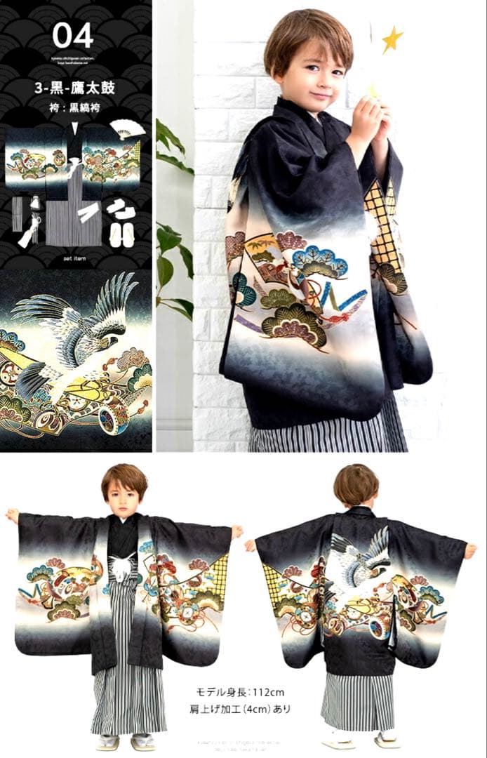 【羽織袴10点セット】七五三 着物 男の子 5歳