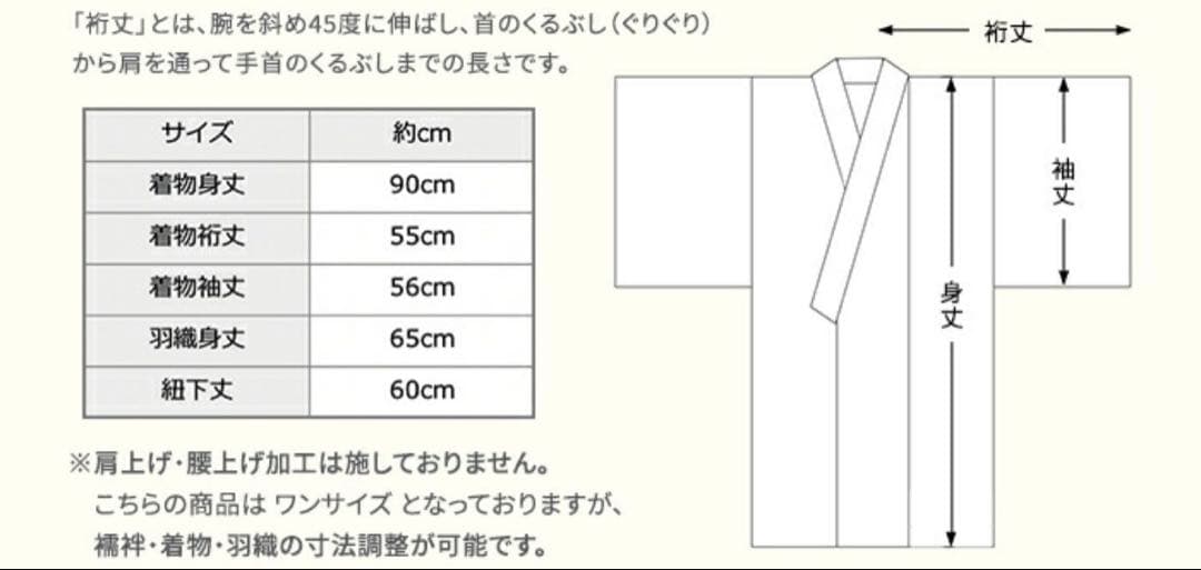 【羽織袴10点セット】七五三 着物 男の子 5歳