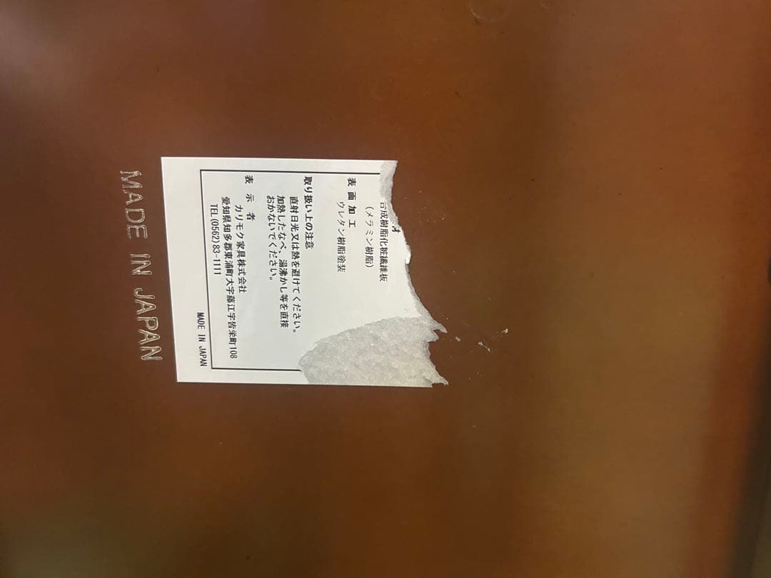 CBP.BEAGLEさま限定カリモク60 リビングテーブル