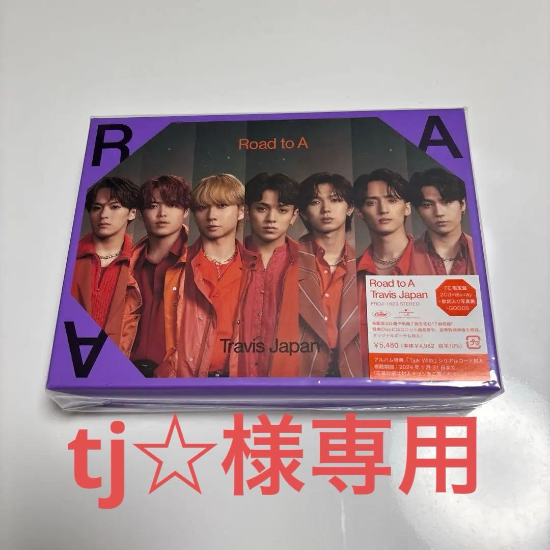 Travis Japan Road to A 希少FC盤2CD +Blu-ray