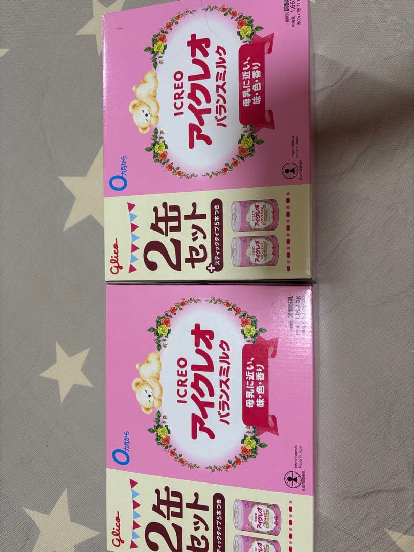 アイクレオ800ｇ×4