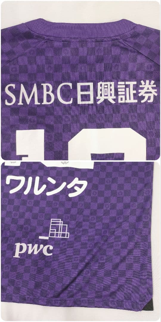 完売品　2024川崎フロンターレ　GKゴールキーパーユニフォーム　XXL