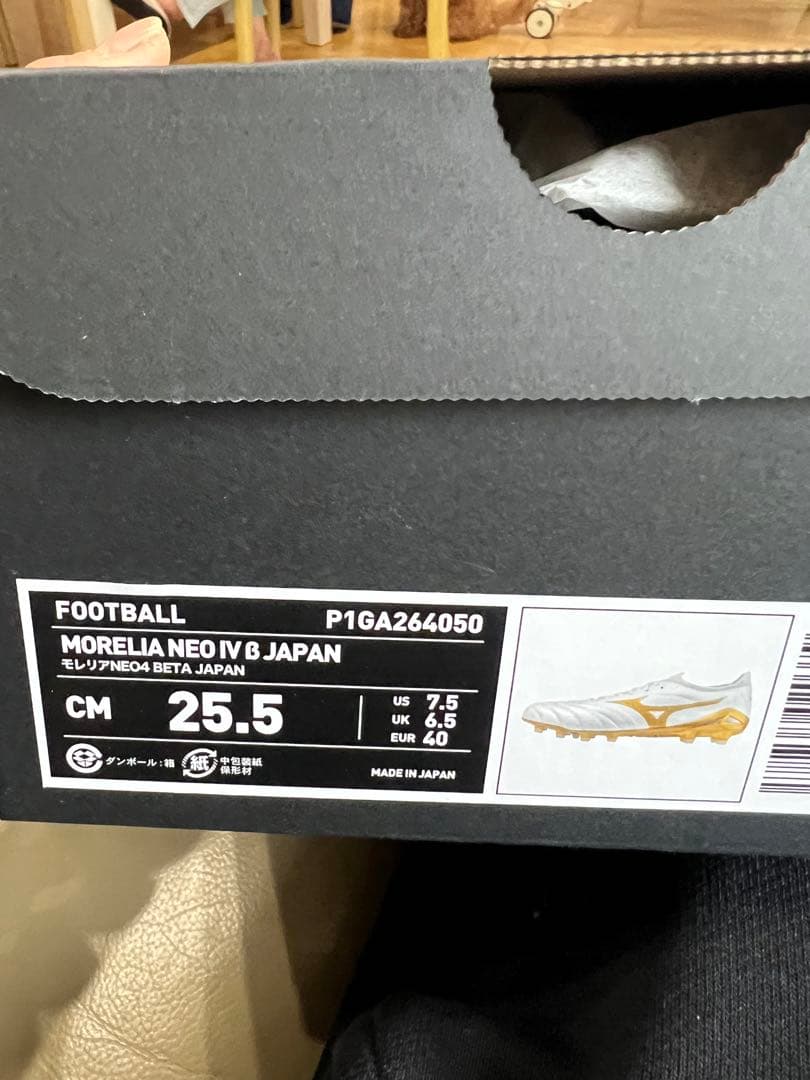 モレリアネオ4β 25.5