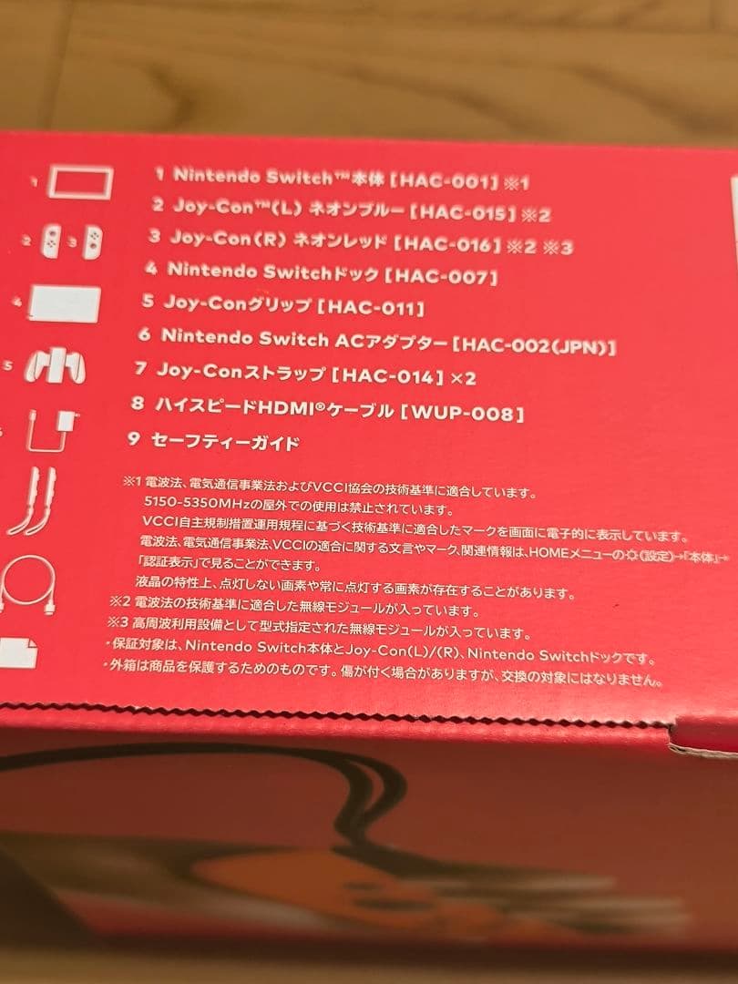 任天堂 switch 本体 hac-001 ジョイコン4本 充電グリップ付き