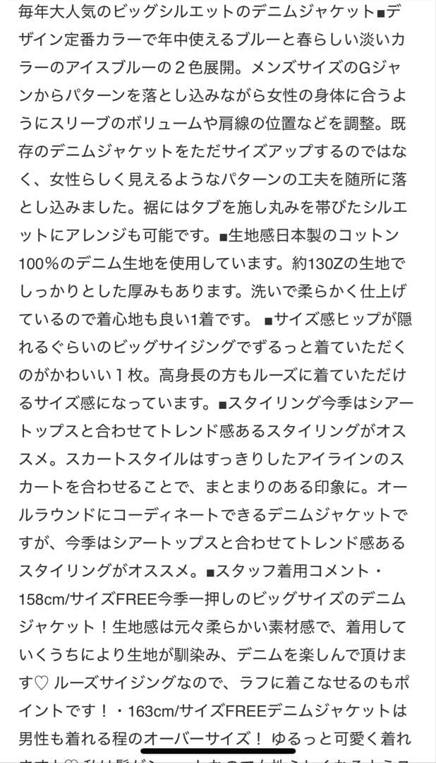 美品　Ungrid アングリッド　Gジャン　ビッグシルエットデニムジャケット