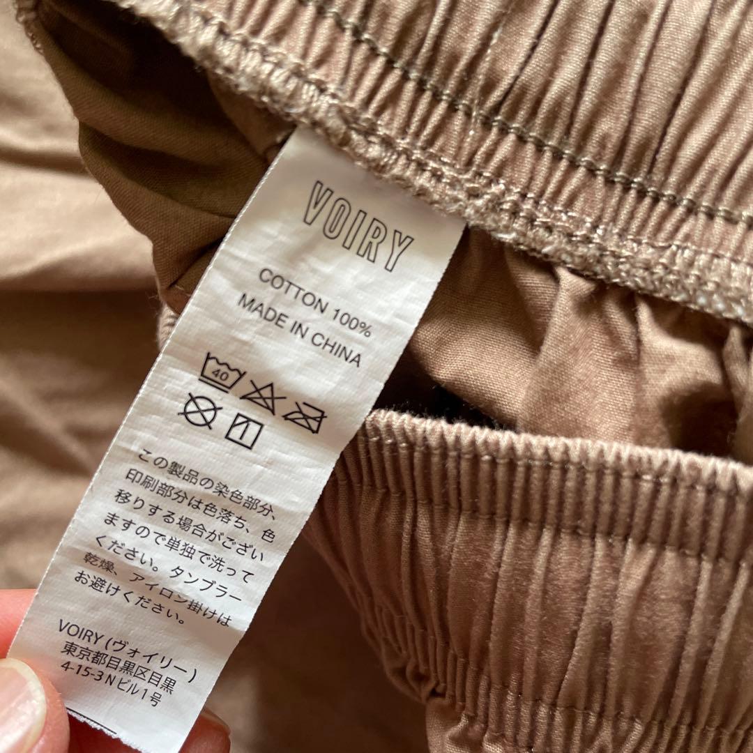 voiry×pimpstick セットアップ