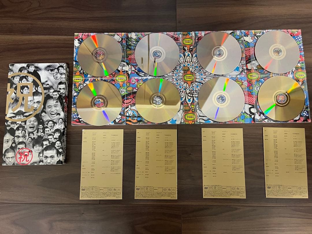 【美品DVD】ガキの使い 17タイトルセット（ダウンタウン 松本人志）