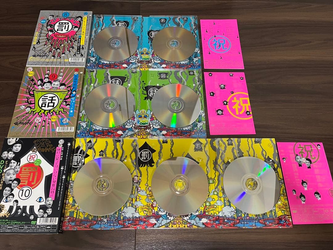 【美品DVD】ガキの使い 17タイトルセット（ダウンタウン 松本人志）