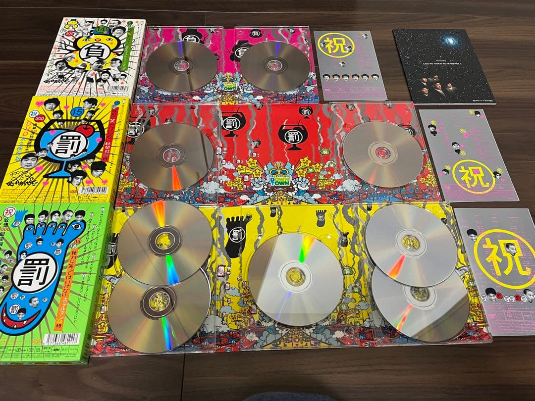 【美品DVD】ガキの使い 17タイトルセット（ダウンタウン 松本人志）