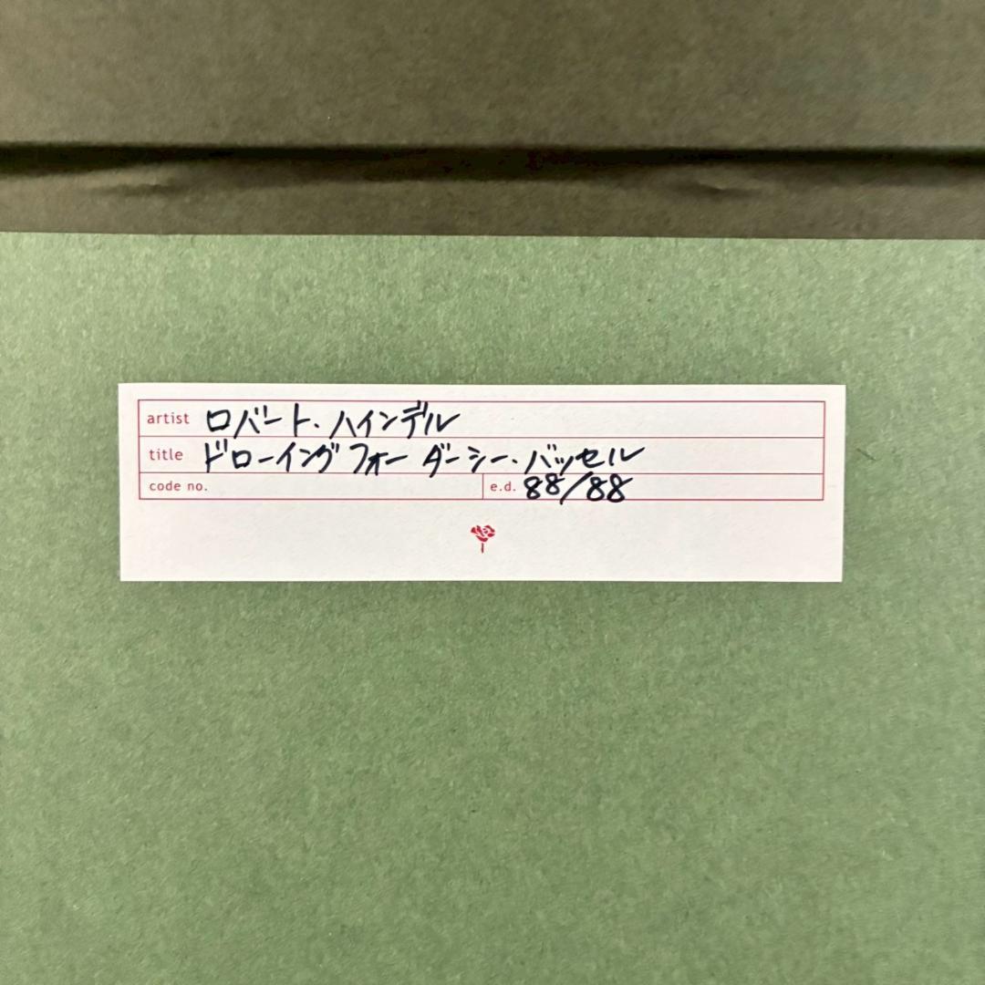 美品 ロバート・ハインデル「ドローイング フォー ダーシー・バッセル」ジクレー