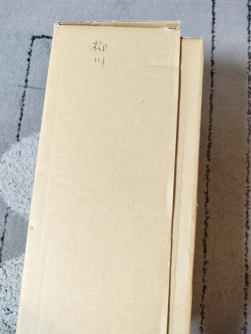 地図のなかの柳川 ー柳川市史　地図編ー