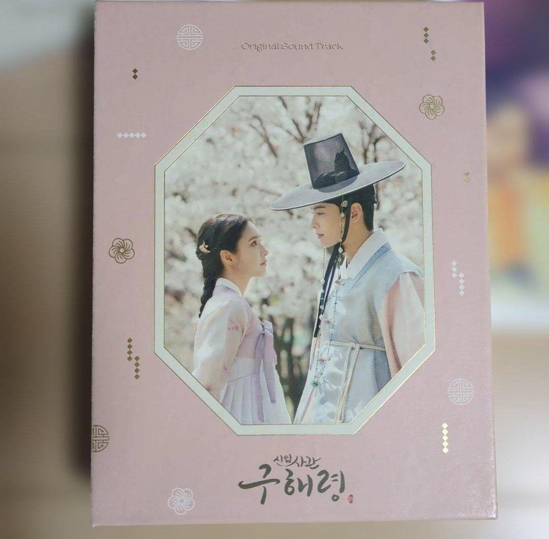 韓国ドラマ新米史官クヘリョン OST チャウヌ