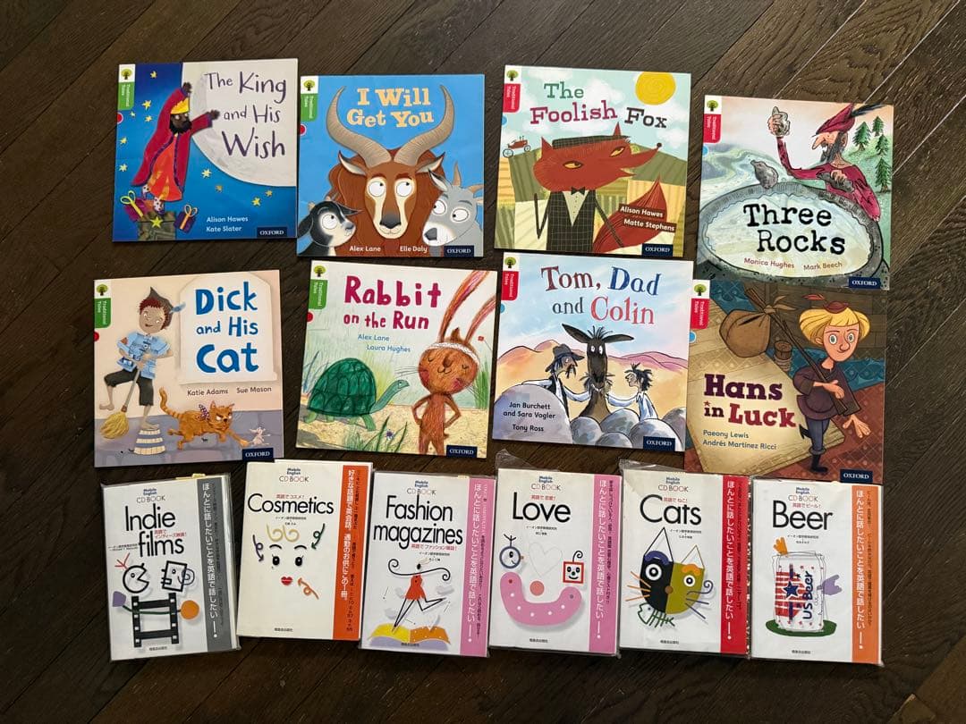 英語 絵本 幼児向け雑誌など239冊セット