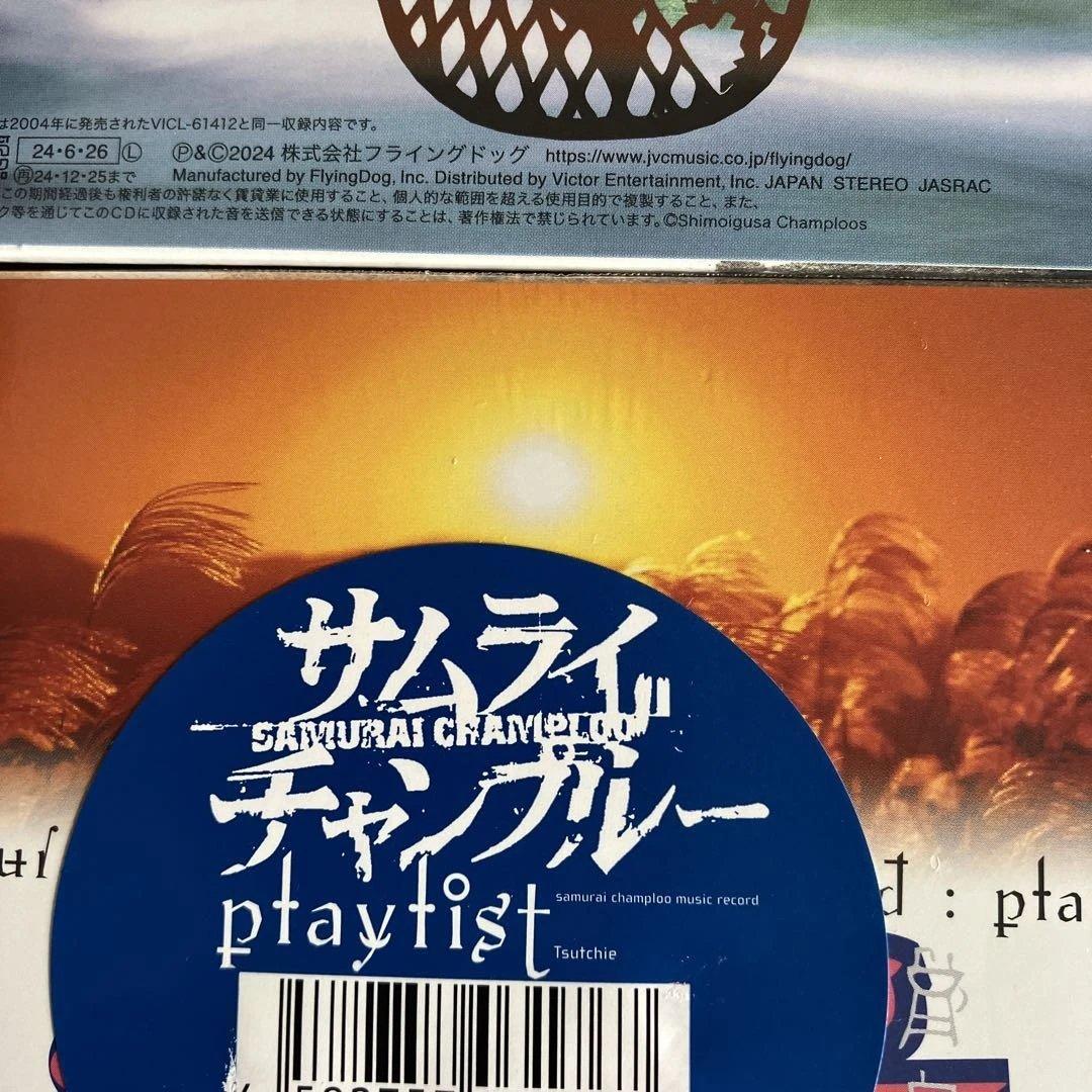 サムライチャンプルーTsutchie CDセット 4枚組