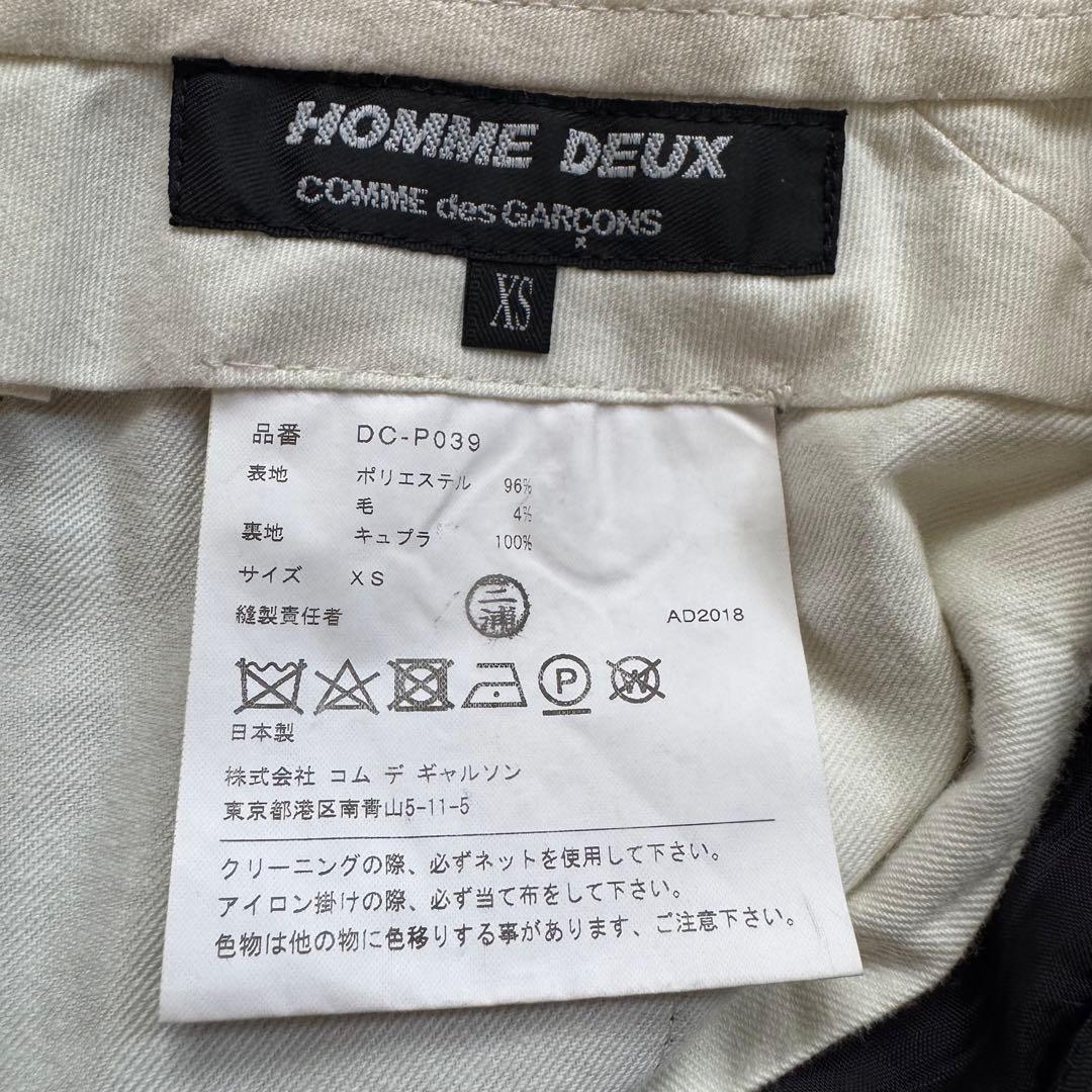 Comme des Garcons HOMME DEUX ストライプ スーツ