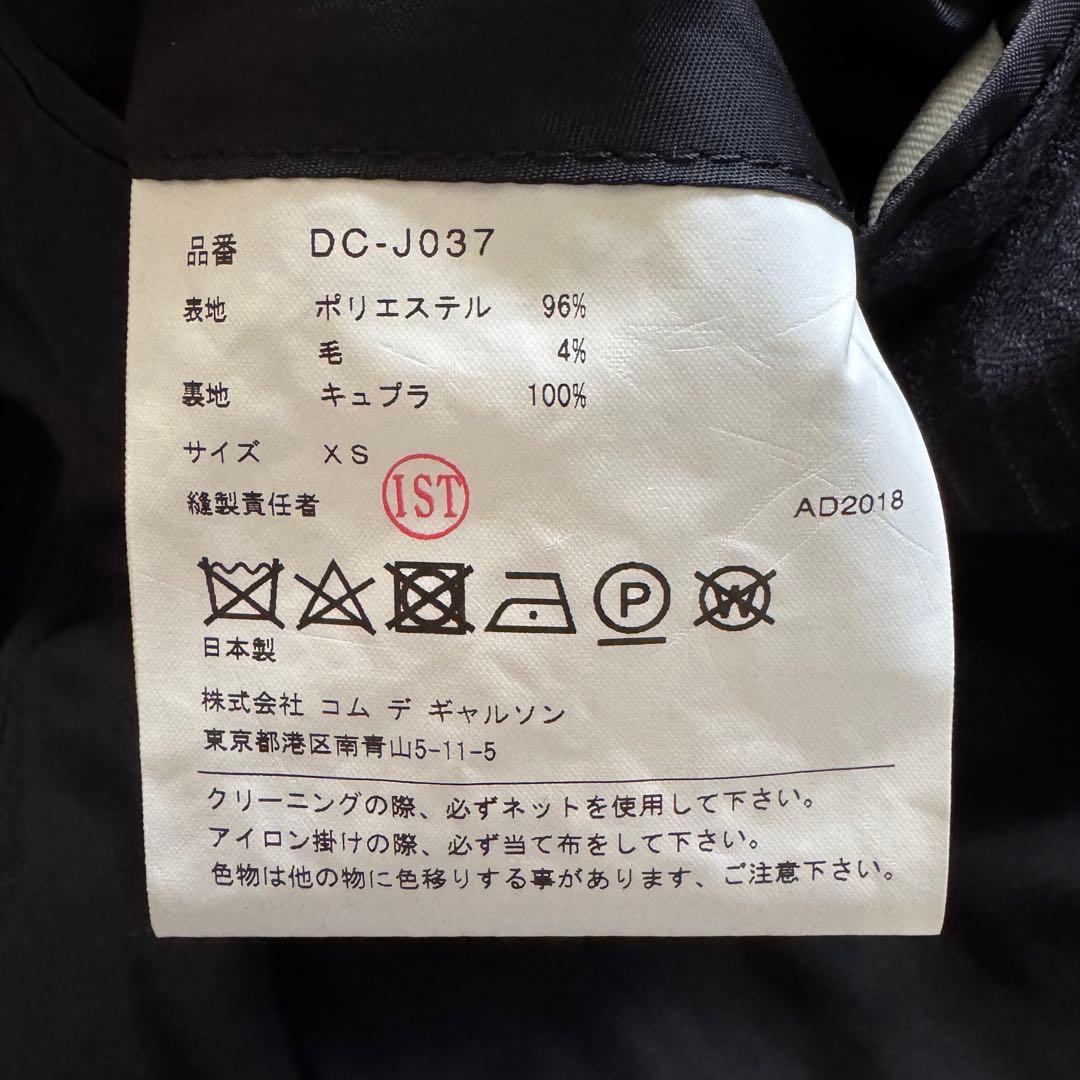 Comme des Garcons HOMME DEUX ストライプ スーツ