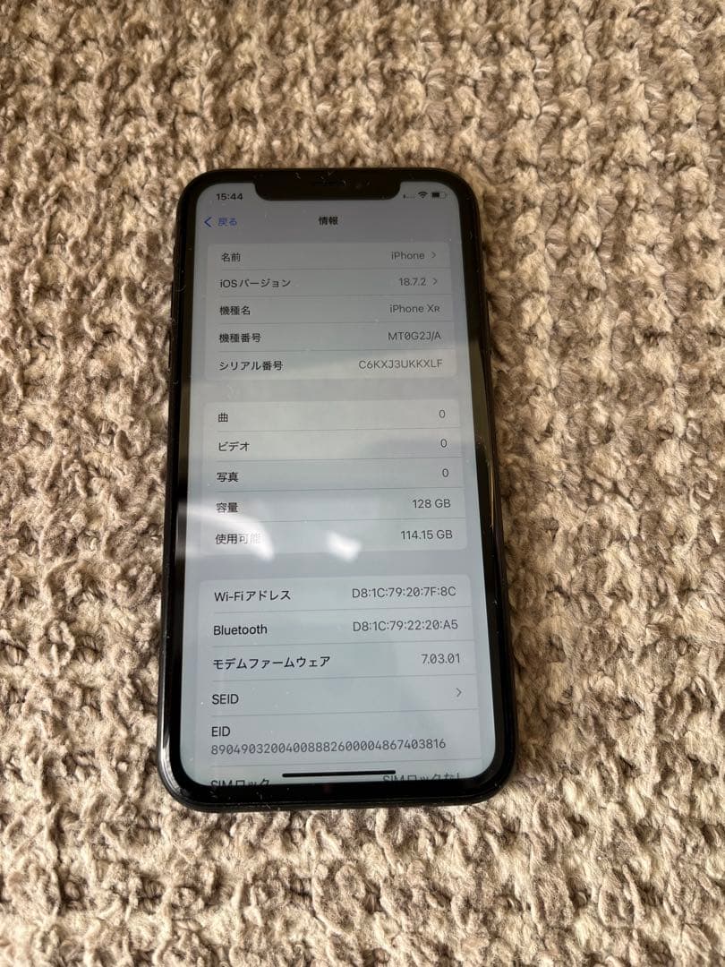 Apple iPhone XR ブラック　128GB