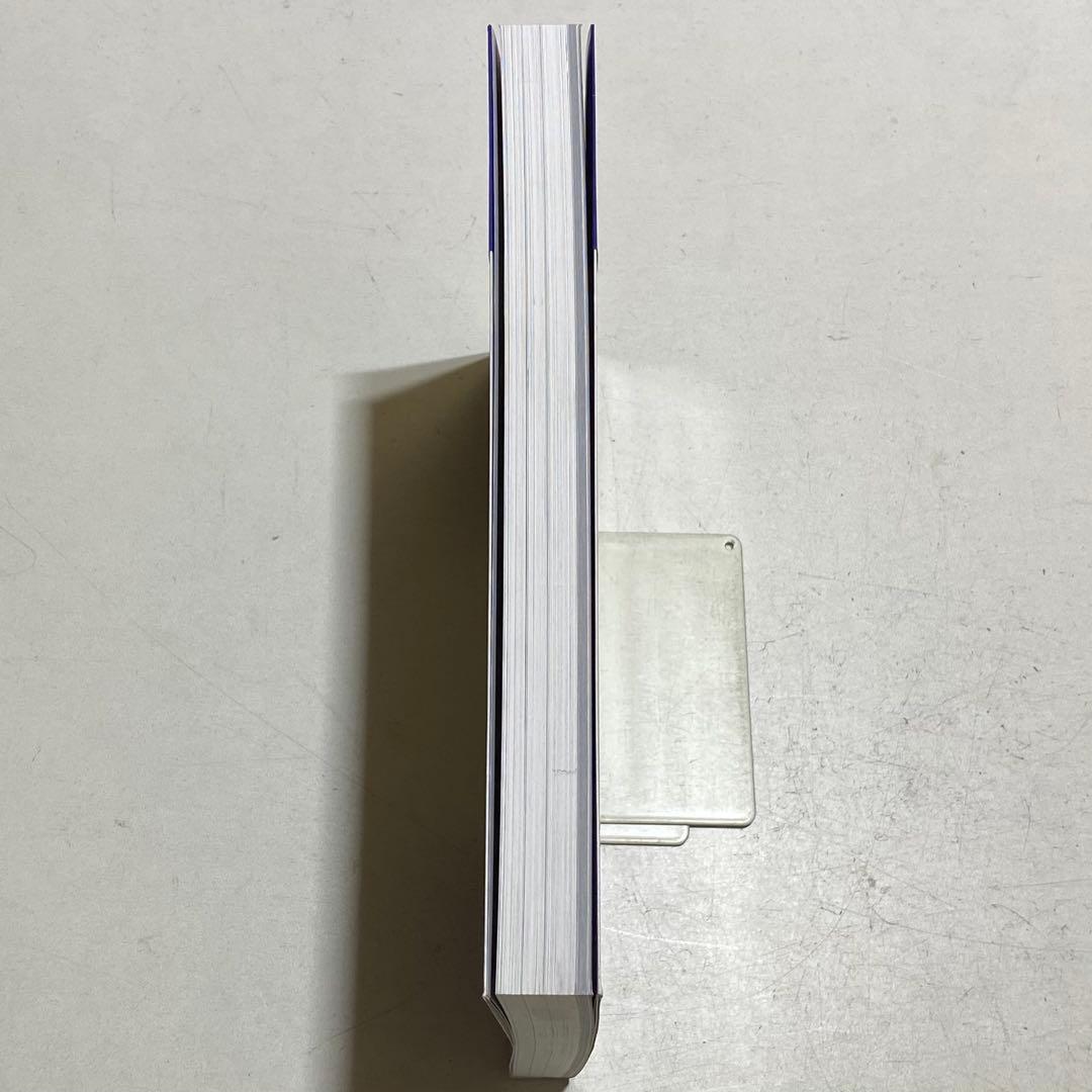 ファイアーエムブレム 蒼炎の軌跡 設定資料集 テリウス・リコレクション 上