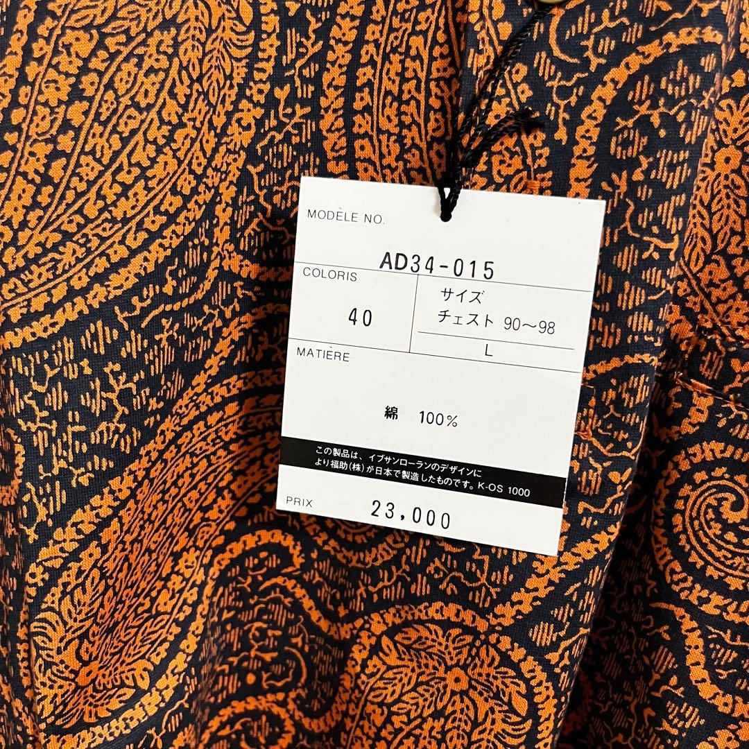 R*r様 【希少】イヴサンローラン 90s 福助ヴィンテージ ペイズリー 総柄ポ