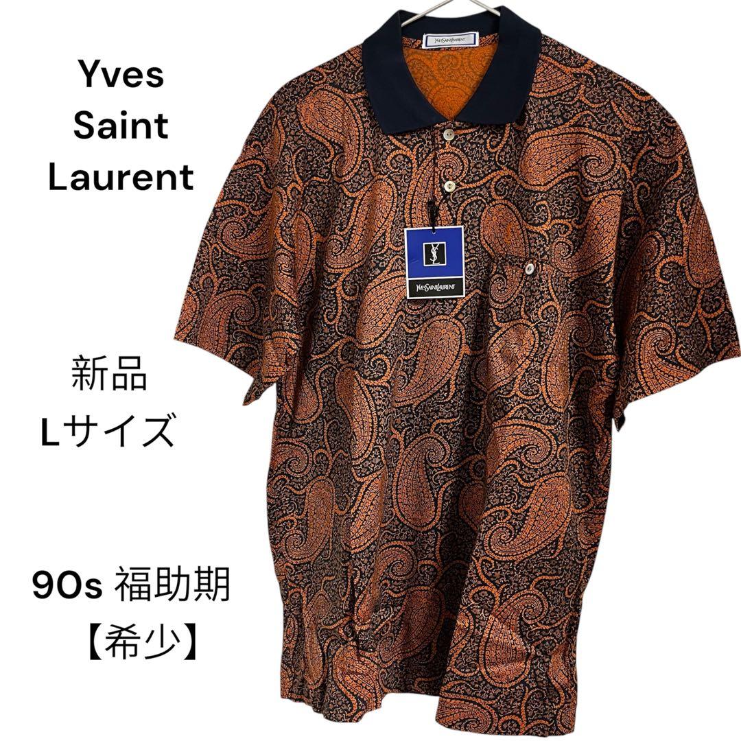 R*r様 【希少】イヴサンローラン 90s 福助ヴィンテージ ペイズリー 総柄ポ