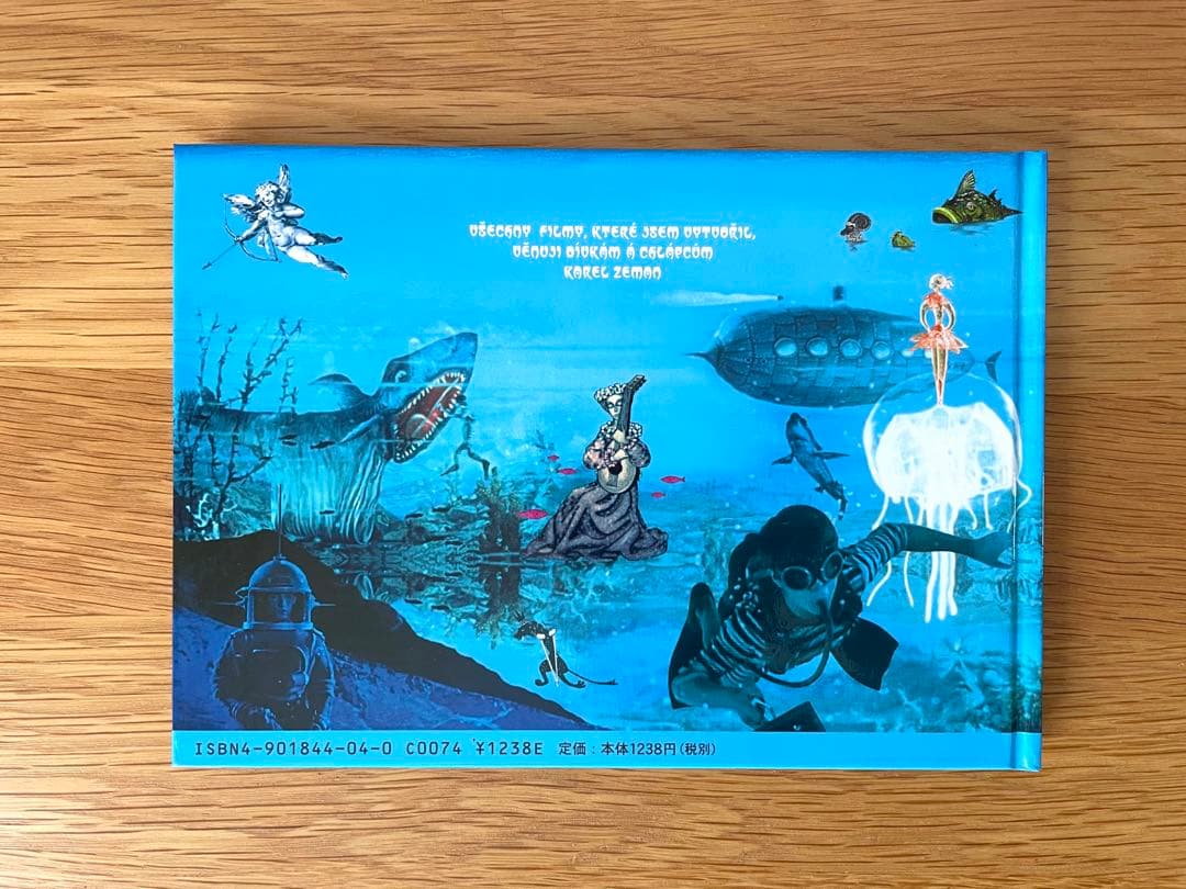 カレル・ゼマン DVDコレクターズBOX