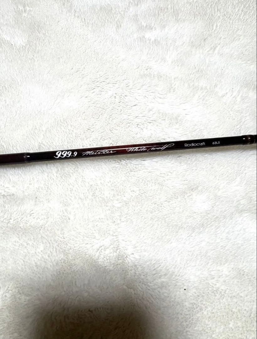 中古美品　ロデオクラフト ホワイトウルフ　62LS