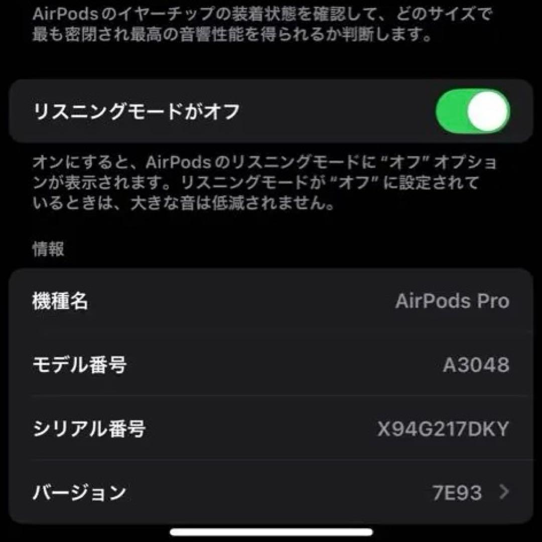 【訳あり】AirPodsPro 第2世代/USB-C <No.1722>