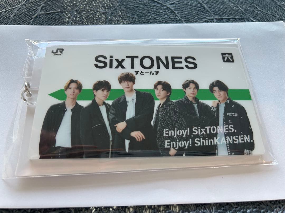 お*ー様 SixTONES JR東日本オリジナル駅名標