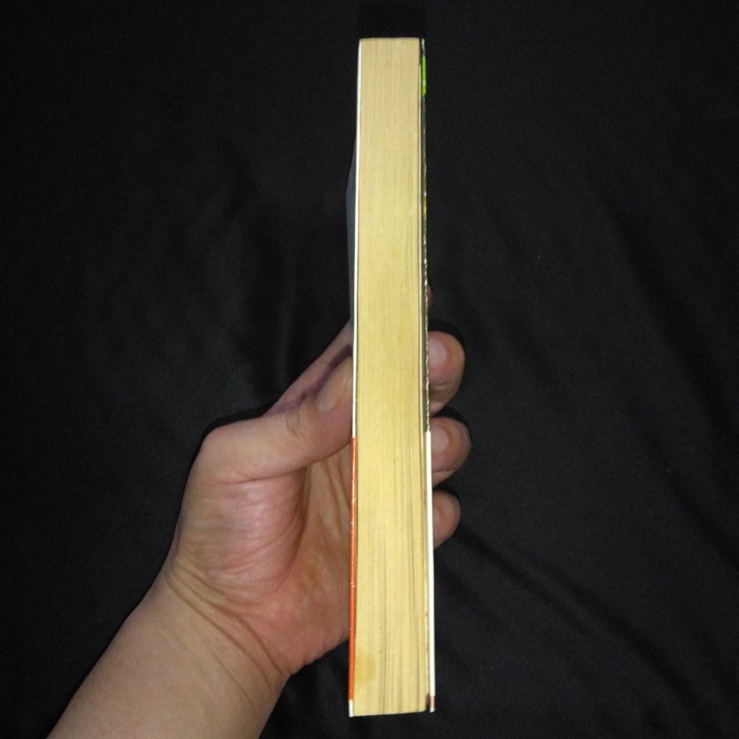 アドベンチャーゲームブック/ サムライの剣初版 帯付き＆オマケ