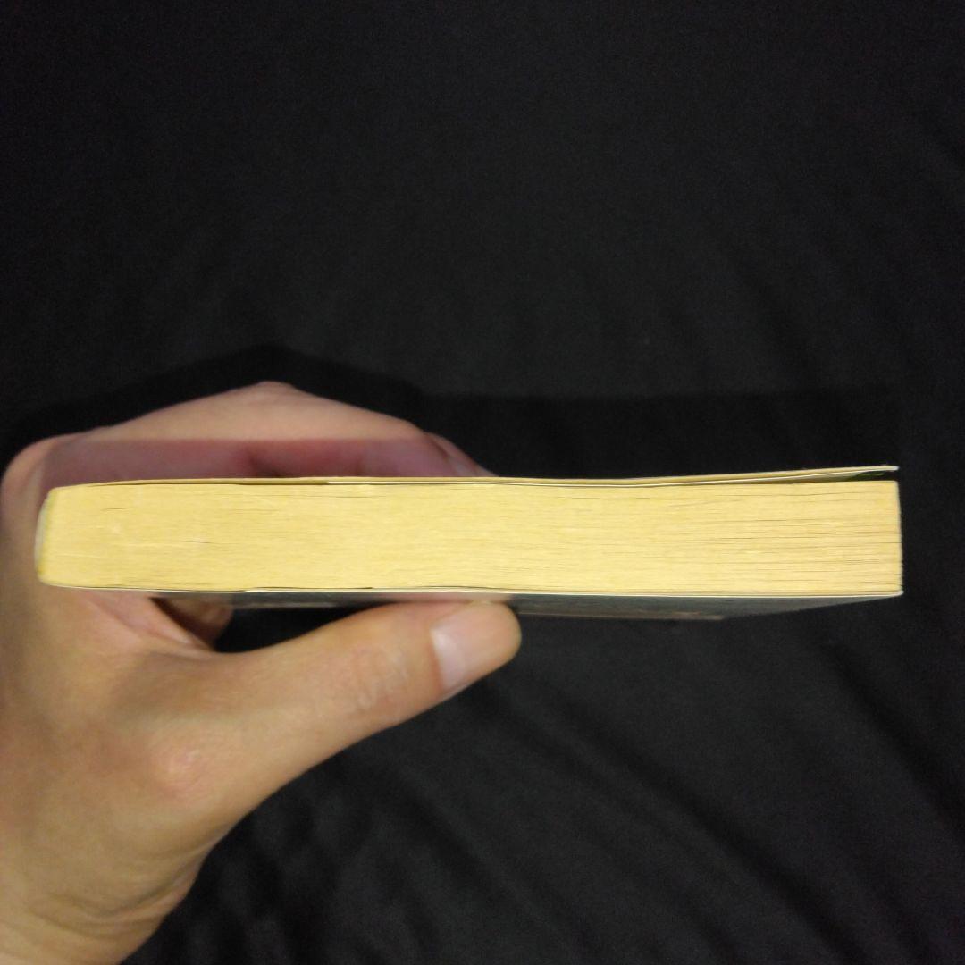 アドベンチャーゲームブック/ サムライの剣初版 帯付き＆オマケ