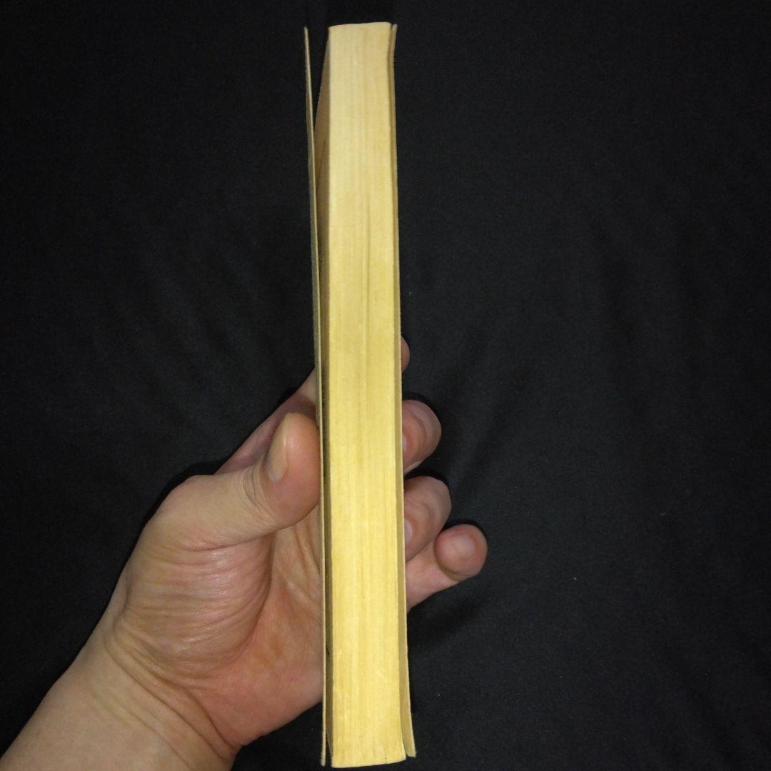 アドベンチャーゲームブック/ サムライの剣初版 帯付き＆オマケ