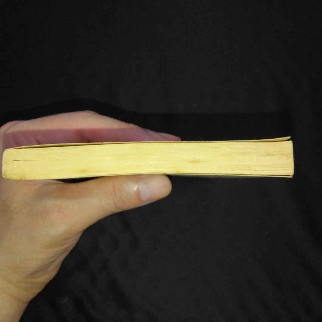 アドベンチャーゲームブック/ サムライの剣初版 帯付き＆オマケ