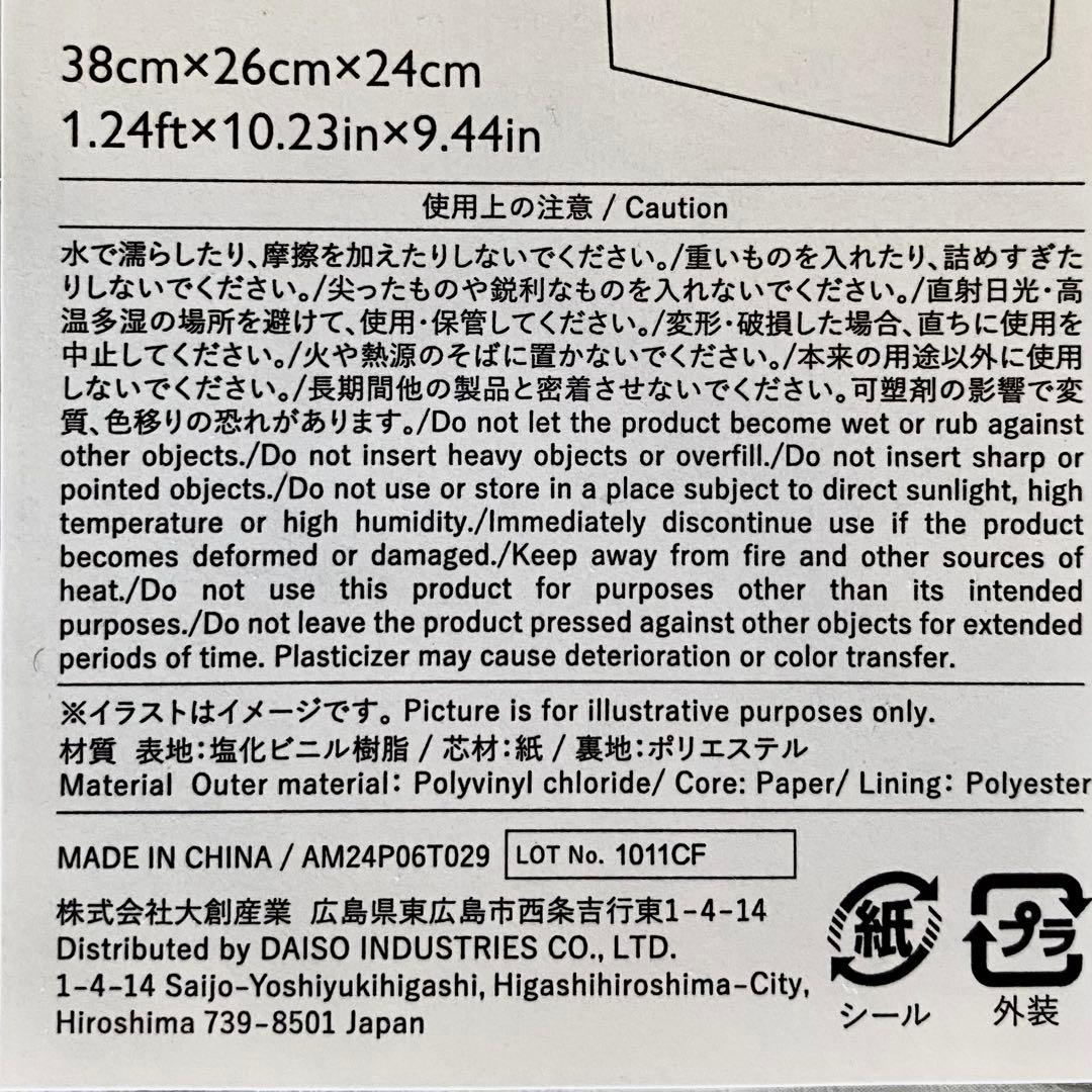 THREEPPY 大理石柄 折り畳み収納カラーボックス　大6個セット　スリーピー