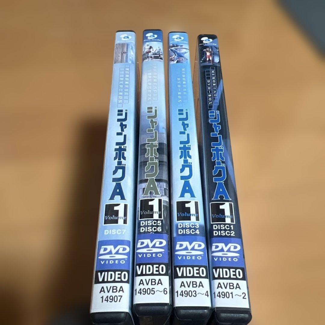 DVD-BOX ジャンボーグＡ
