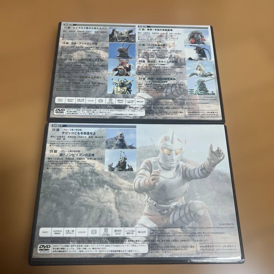 DVD-BOX ジャンボーグＡ