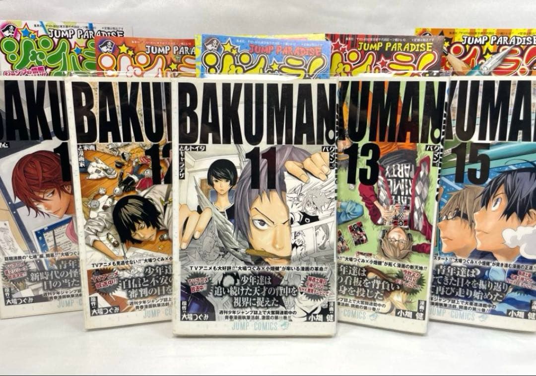 【全巻初版・帯・冊子付】小畑健×大場つぐみ 作品豪華セット