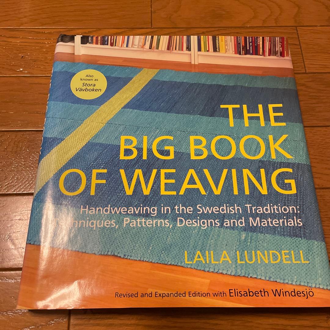 THE BIG BOOK OF WEAVING スウェーデン　手織り本