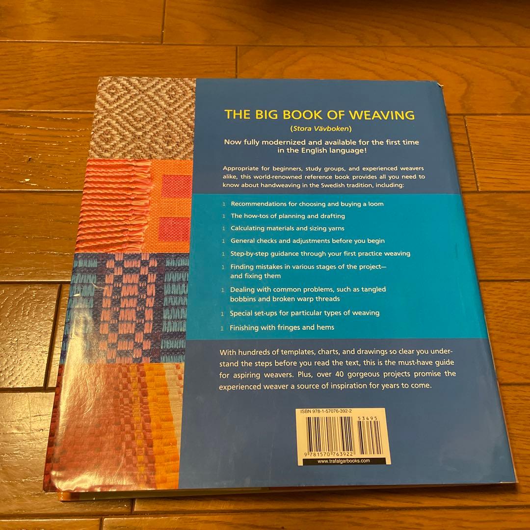 THE BIG BOOK OF WEAVING スウェーデン　手織り本