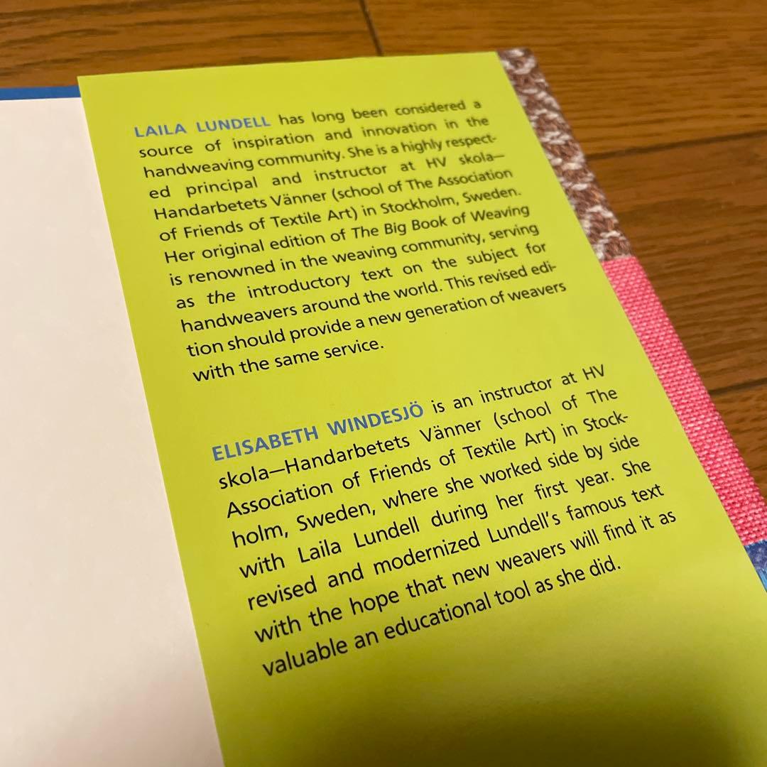 THE BIG BOOK OF WEAVING スウェーデン　手織り本