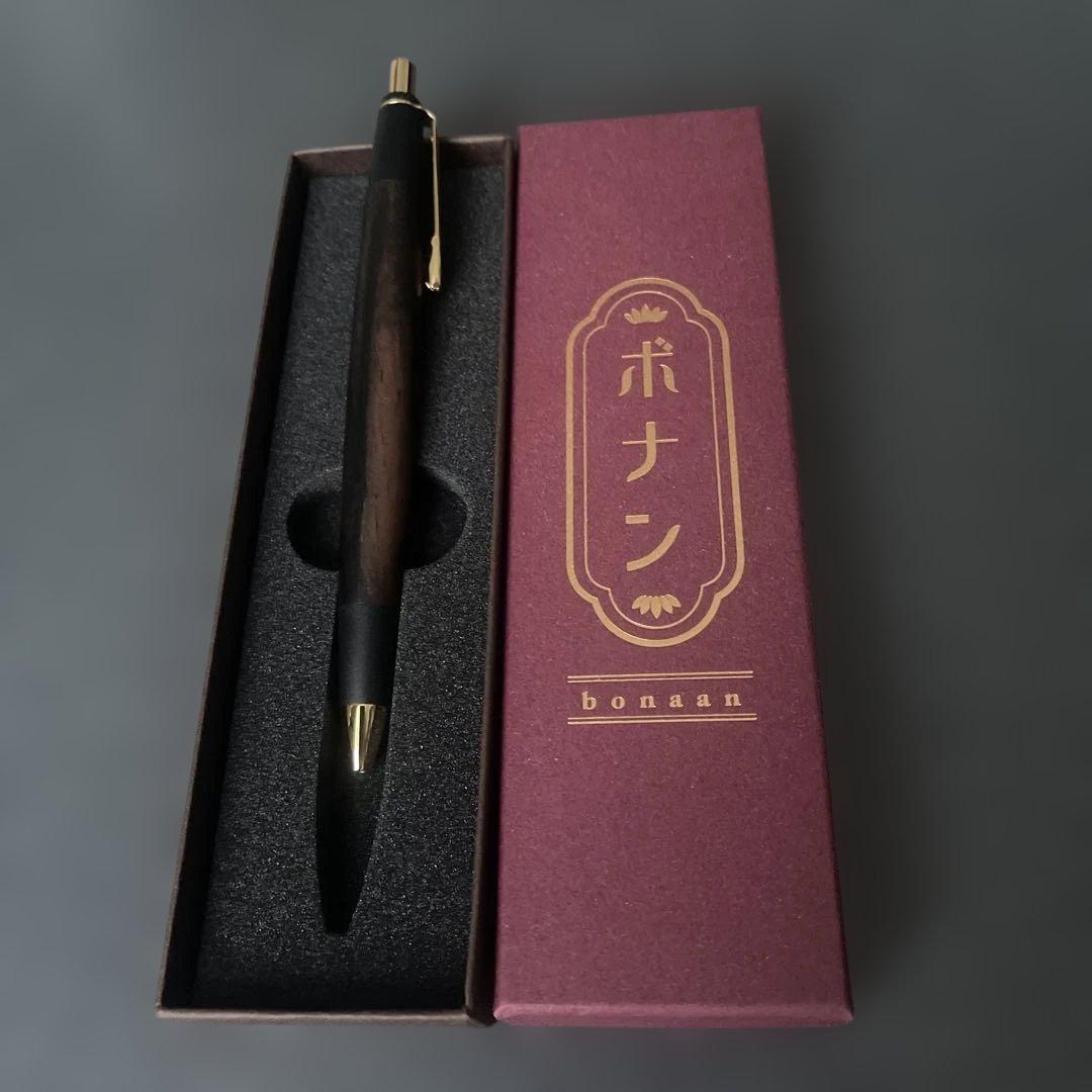 【2/1限定出品】ボナンペン 真鍮金具 黒柿 ボールペン