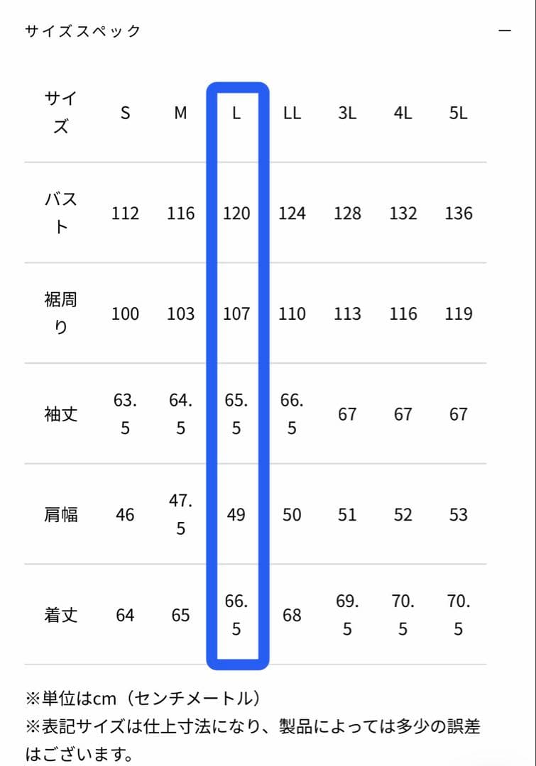 カドヤ　TR-EVO/CW2(A) / ブラック　L