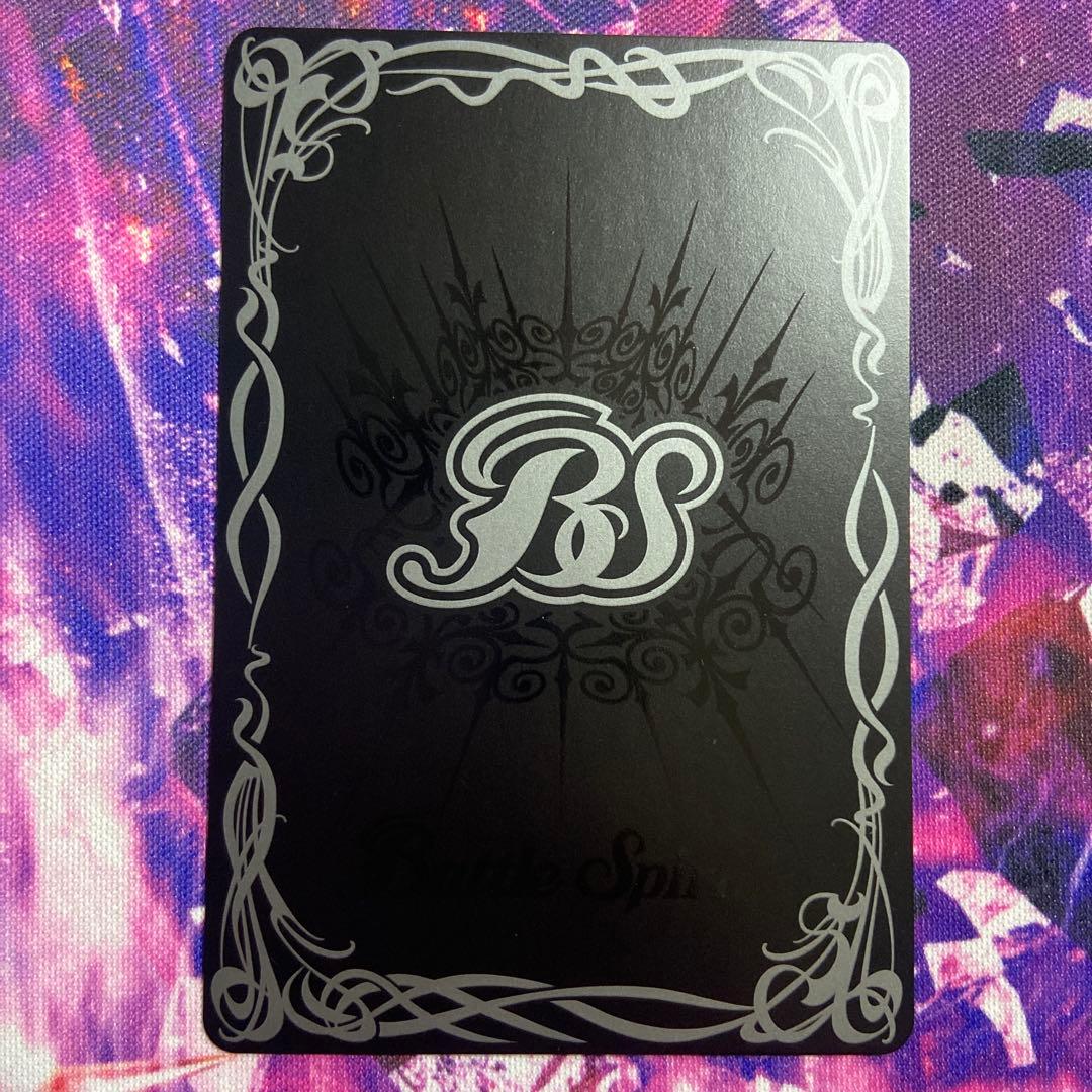 (最終値下げ)バトスピ部まとめ売り 501