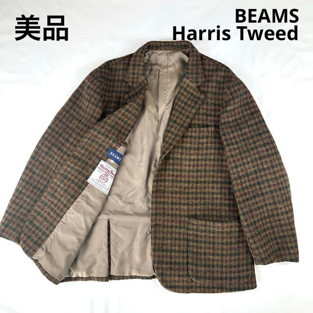 【専用】 BEAMS Harris Tweed テーラードジャケット 胡桃ボタン