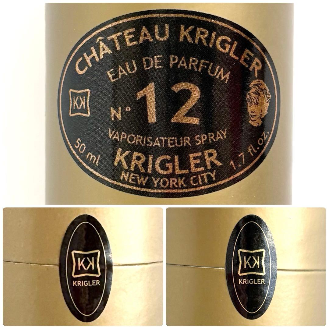 希少⭐️新品 未開封 Krigler クリグラー 12 ライトフローラル 50ml