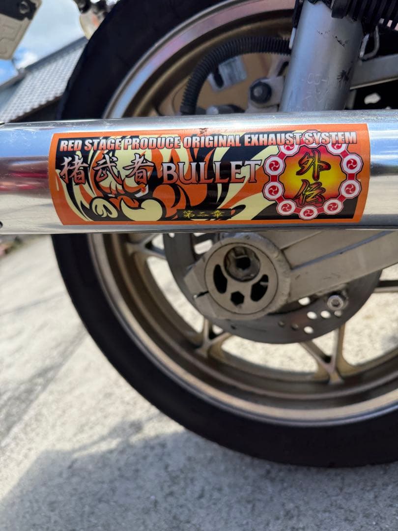 ゼファー400/ゼファーχ イノブレ2外伝　猪武者ブレット2外伝　値下げ可能