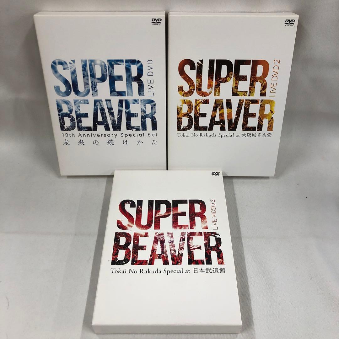 ミュージック knav12-0052 SUPER BEAVER LIVE DVD 1~3