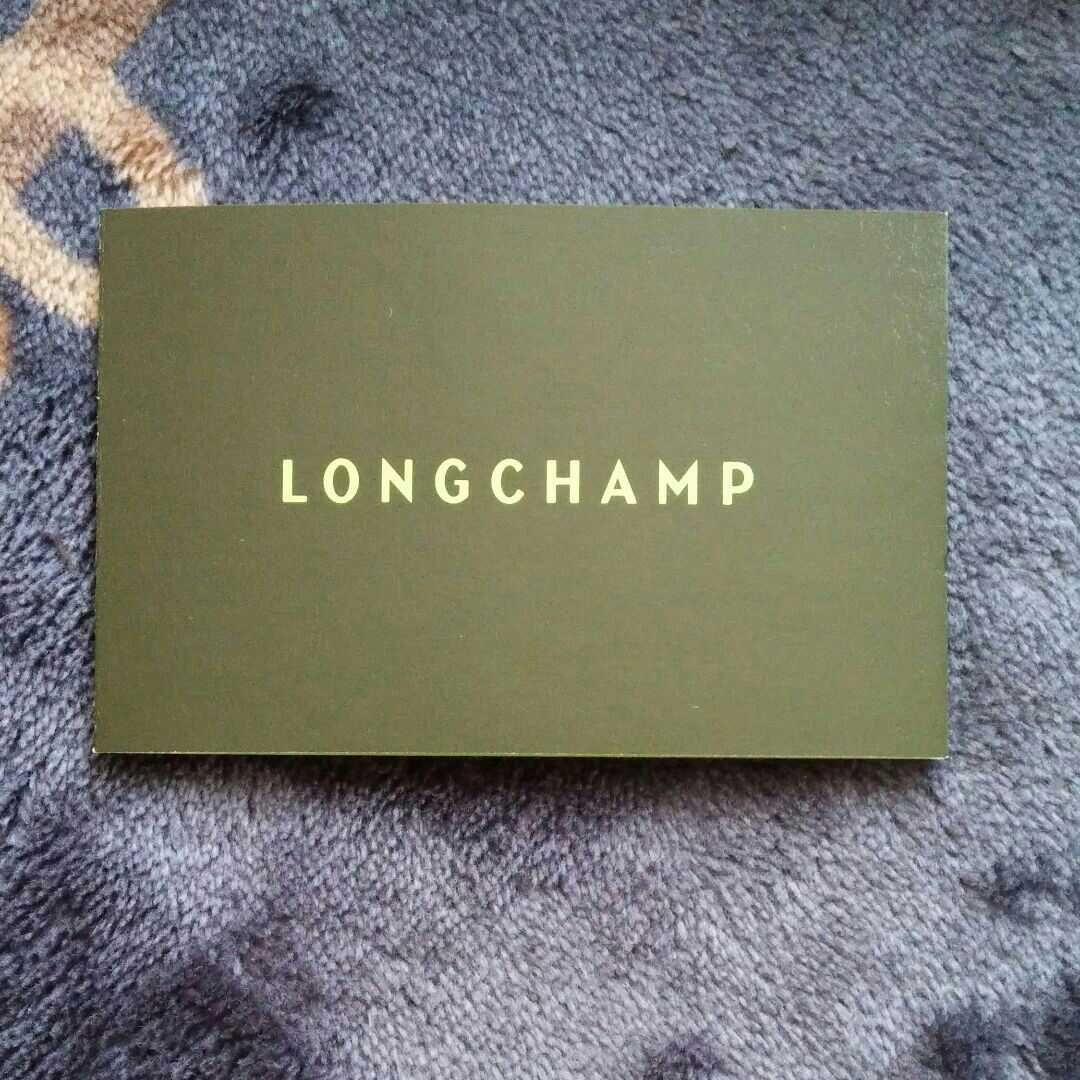 【新品未使用】ロンシャン＊ルプリアージュ＊2605＊コニャック