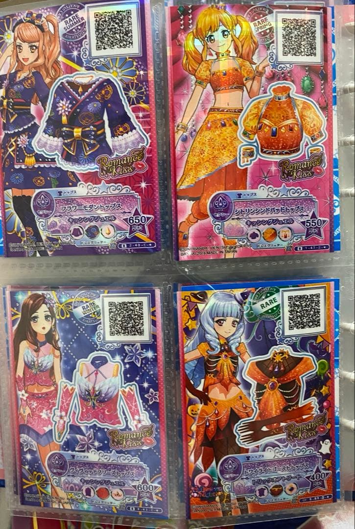 アイカツ　スターズ　まとめ売り